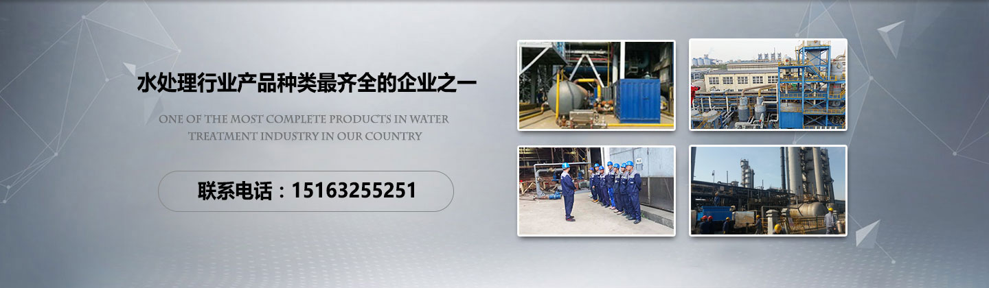 樽意banner01