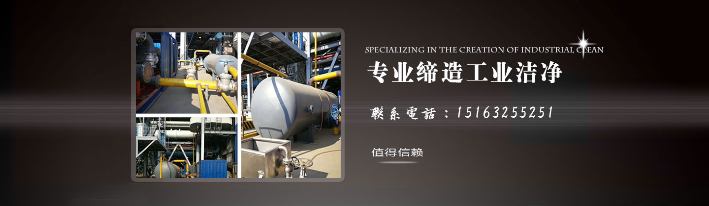 樽意banner03