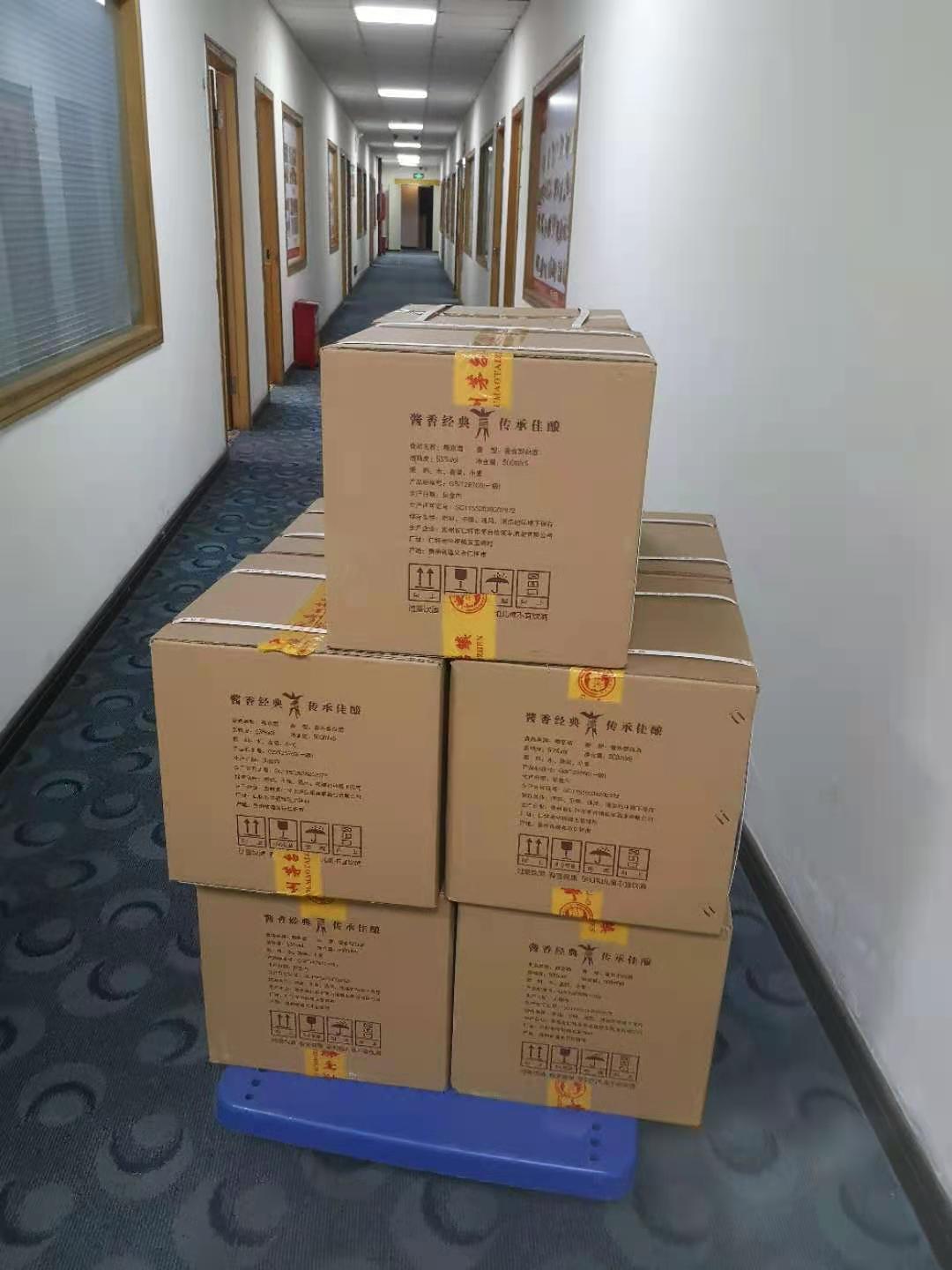 樽意酒業(yè)53度醬香型白酒關(guān)于醬香型和馥郁香型哪個好？