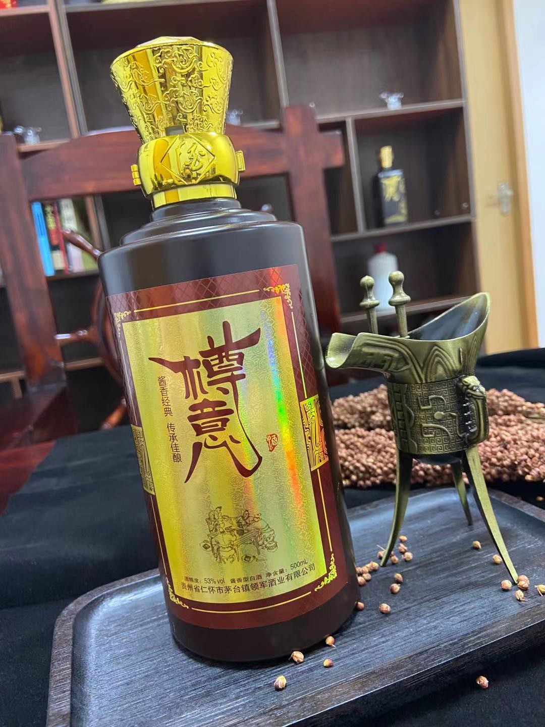 想成為貴州醬香型白酒代理樽意酒合伙人，賺錢多嗎？